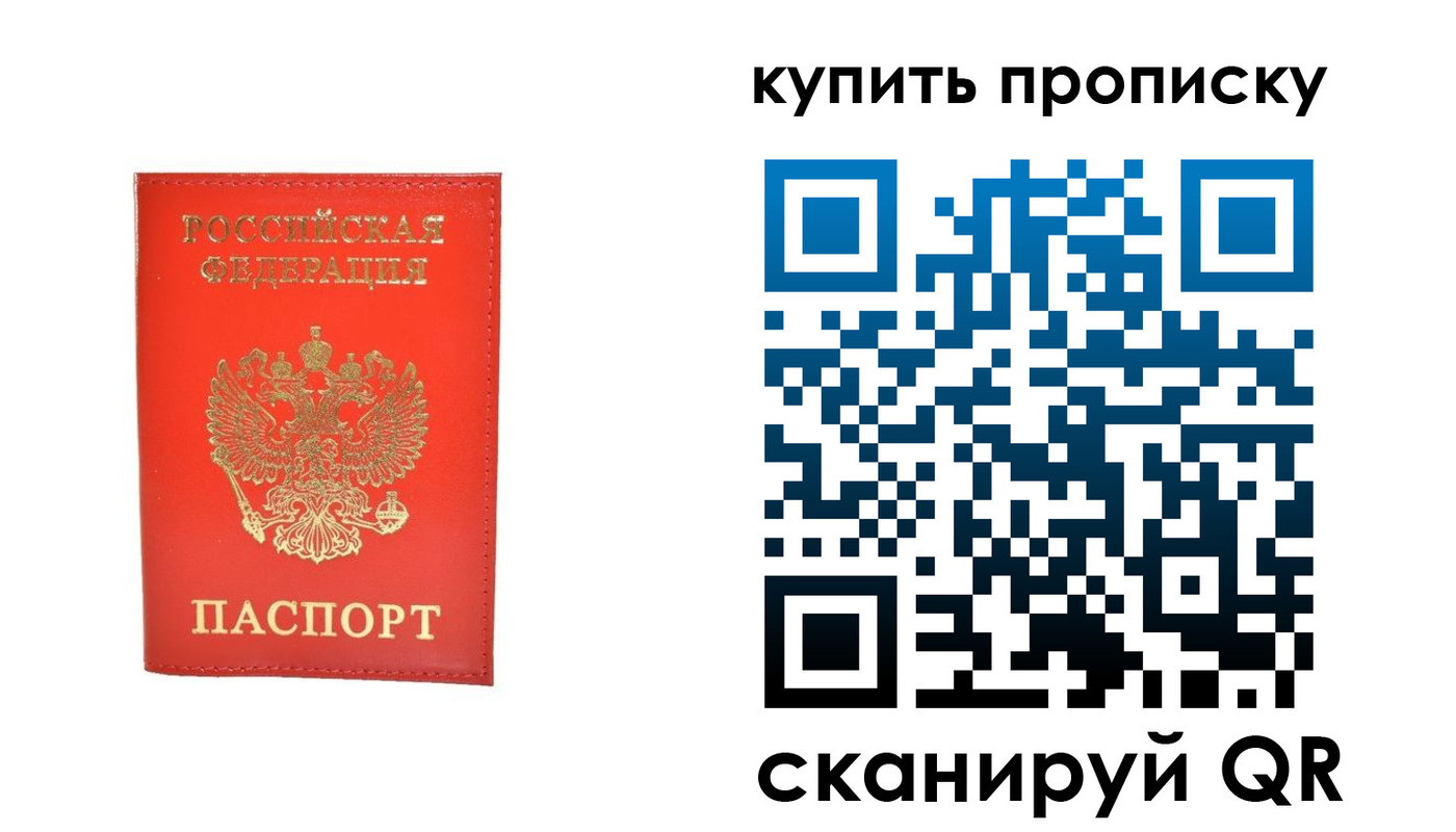 временная регистрация законно в Вилюйске